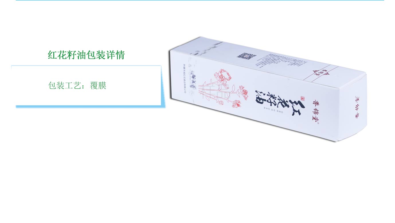 长沙茶油包装定做