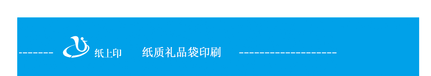 长沙养心茶手提袋印刷