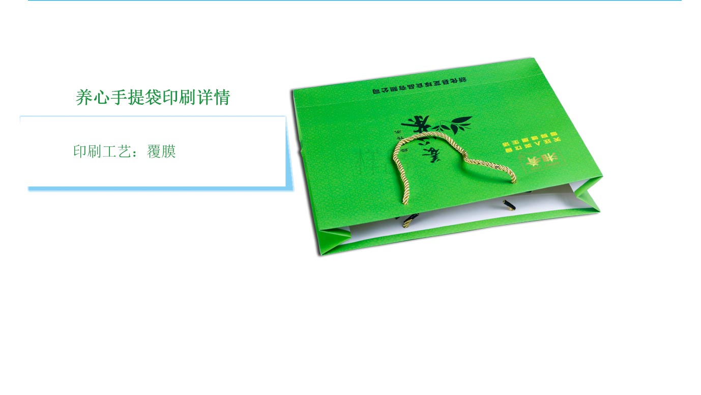 长沙纸袋印刷厂
