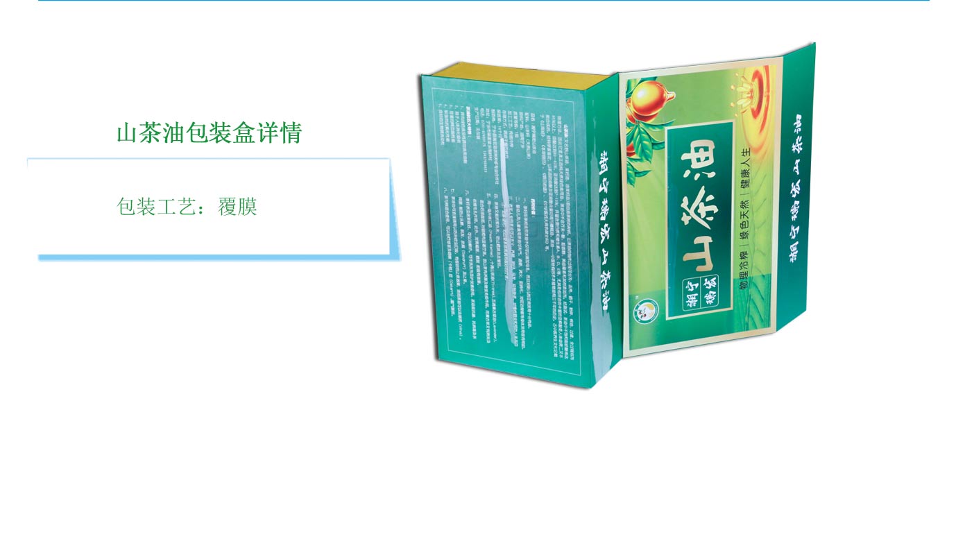 湖南手提袋包装盒配套定做