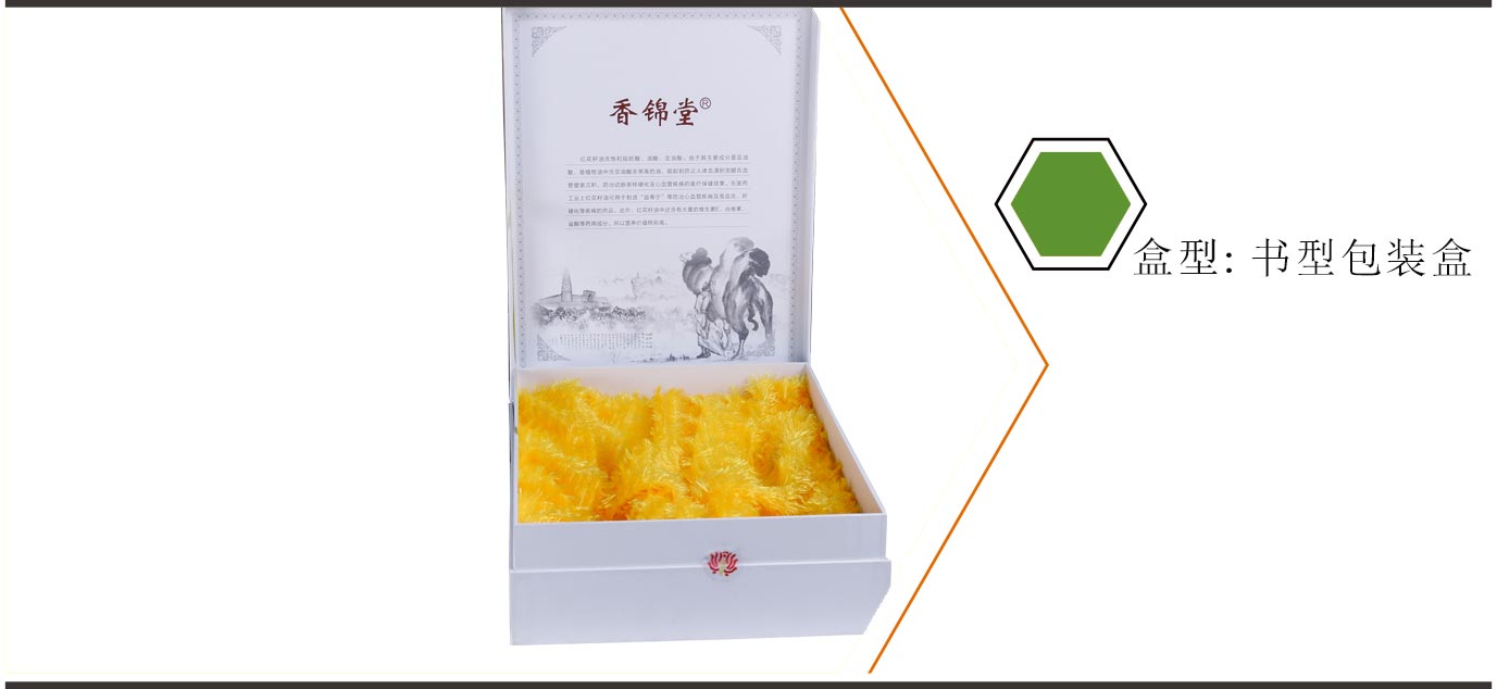 湖南茶油包装盒制作厂家