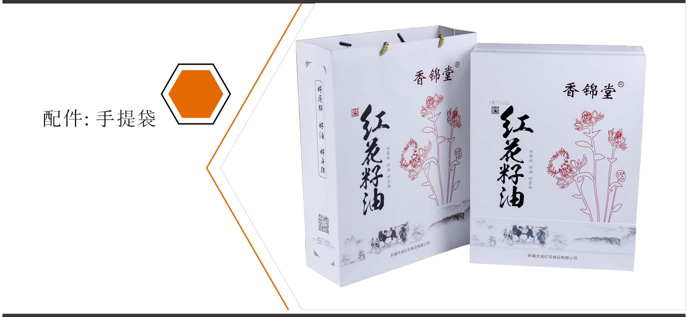 湖南茶油包装盒制作厂家