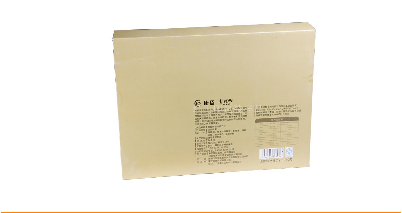 长沙复合配方片包装
