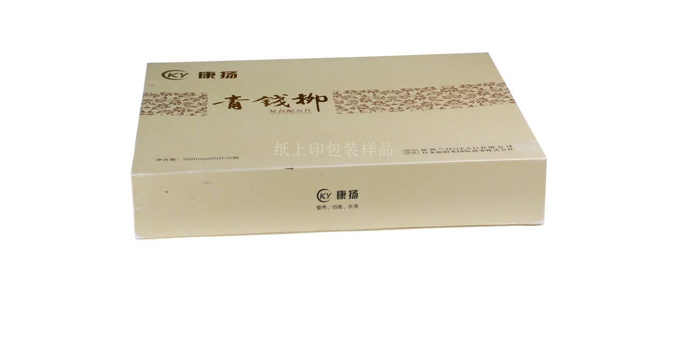 长沙保健品包装盒印刷