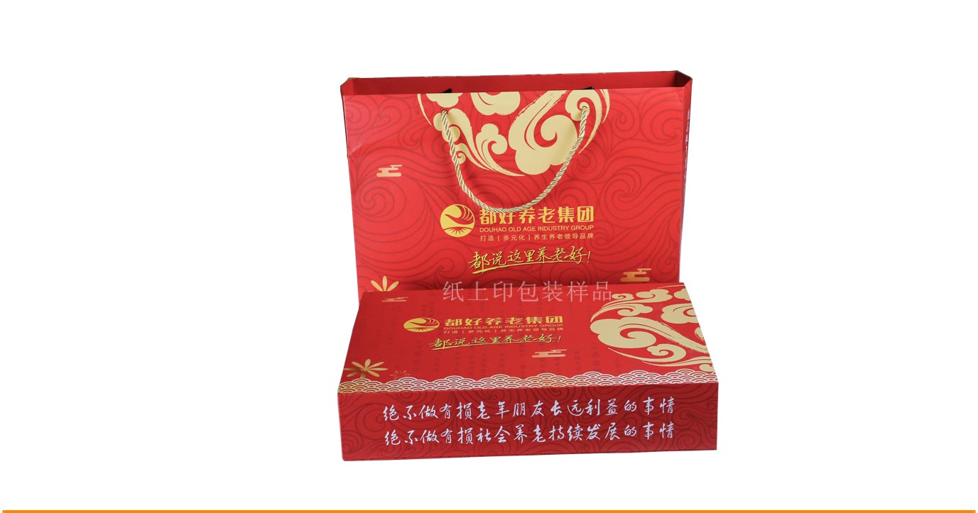 长沙月饼纸盒包装