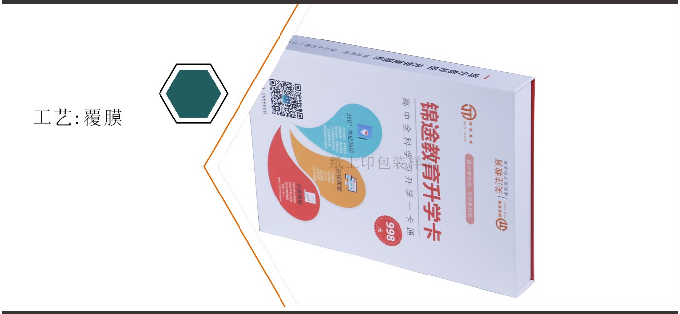 长沙CD包装盒印刷