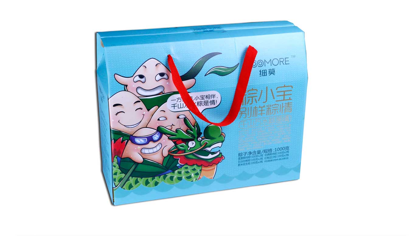 长沙粽子包装盒定制