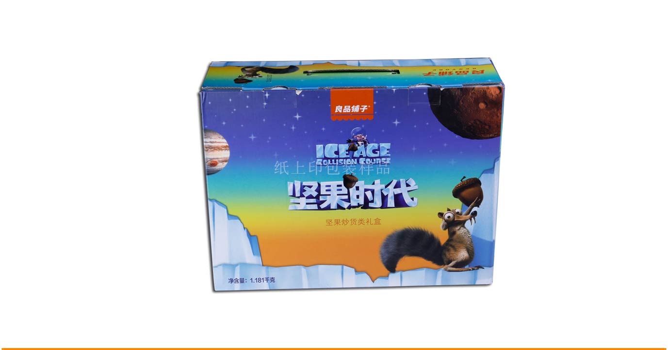长沙坚果礼盒