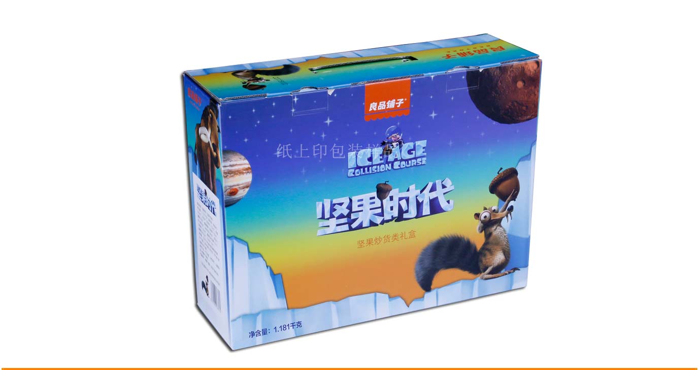 长沙坚果礼盒