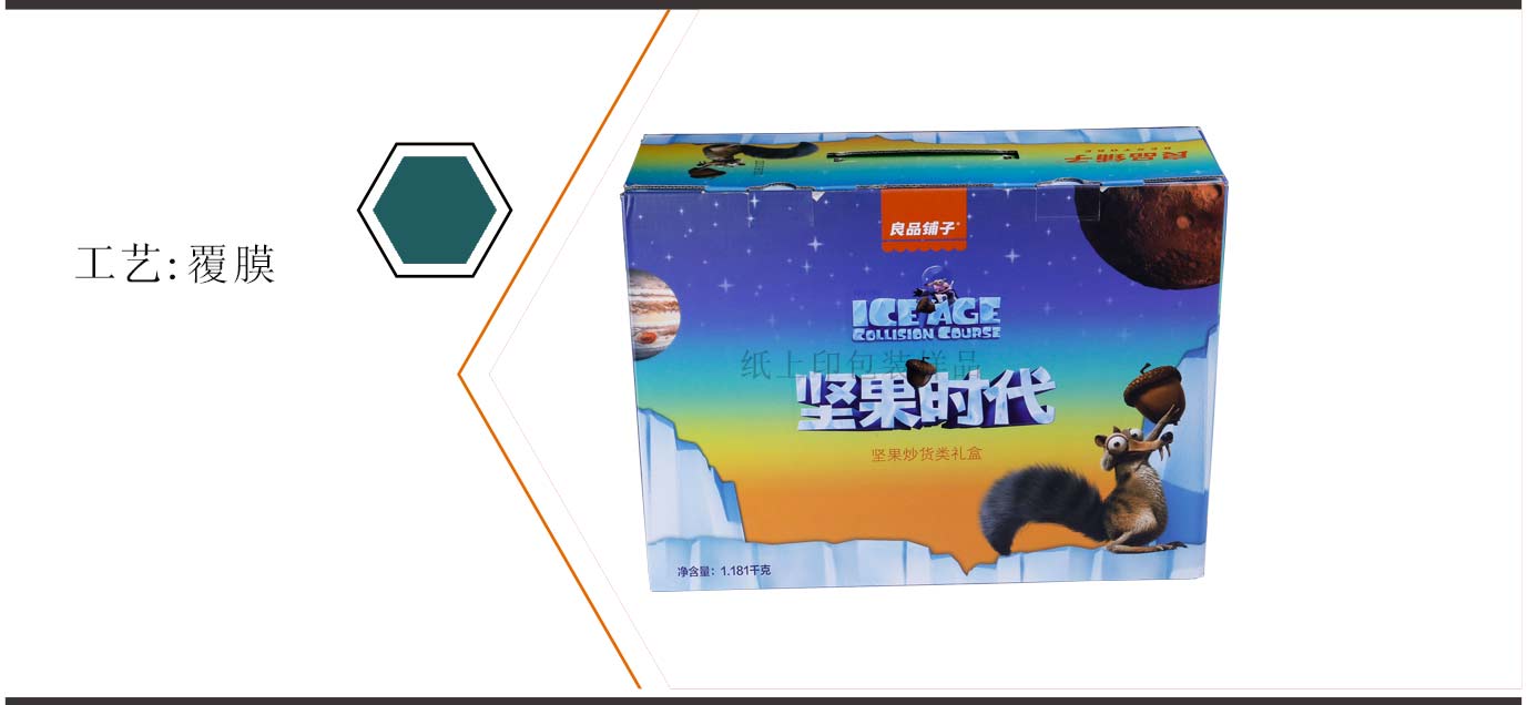 长沙食品礼品盒制作厂