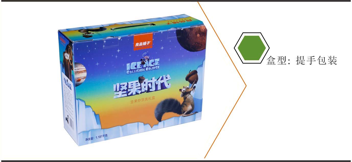 长沙食品礼品盒制作厂