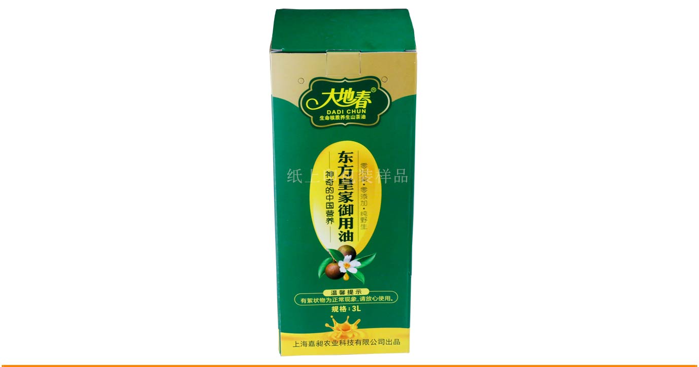 湖南御用油包装盒订做