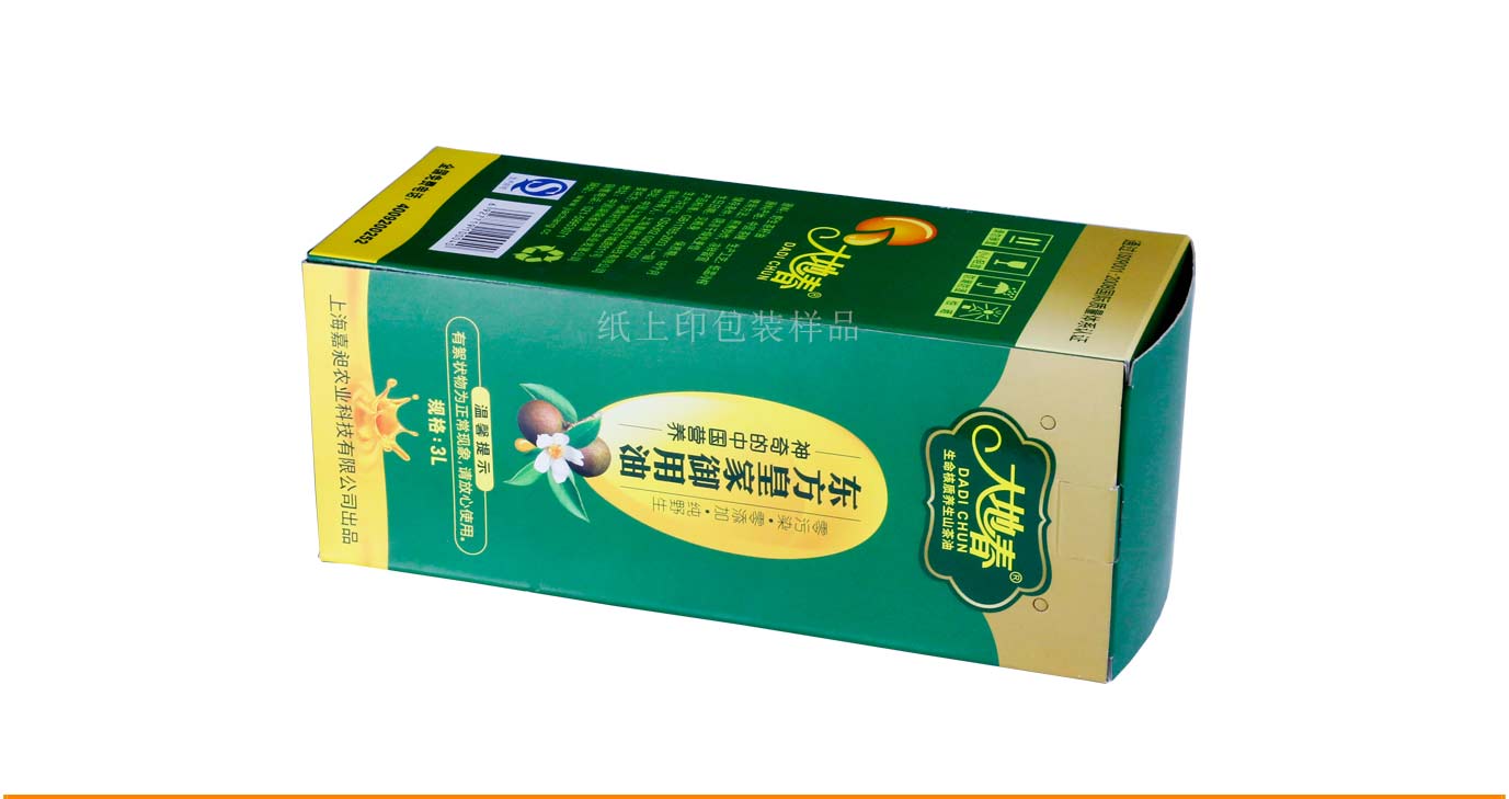 湖南御用油包装盒订做