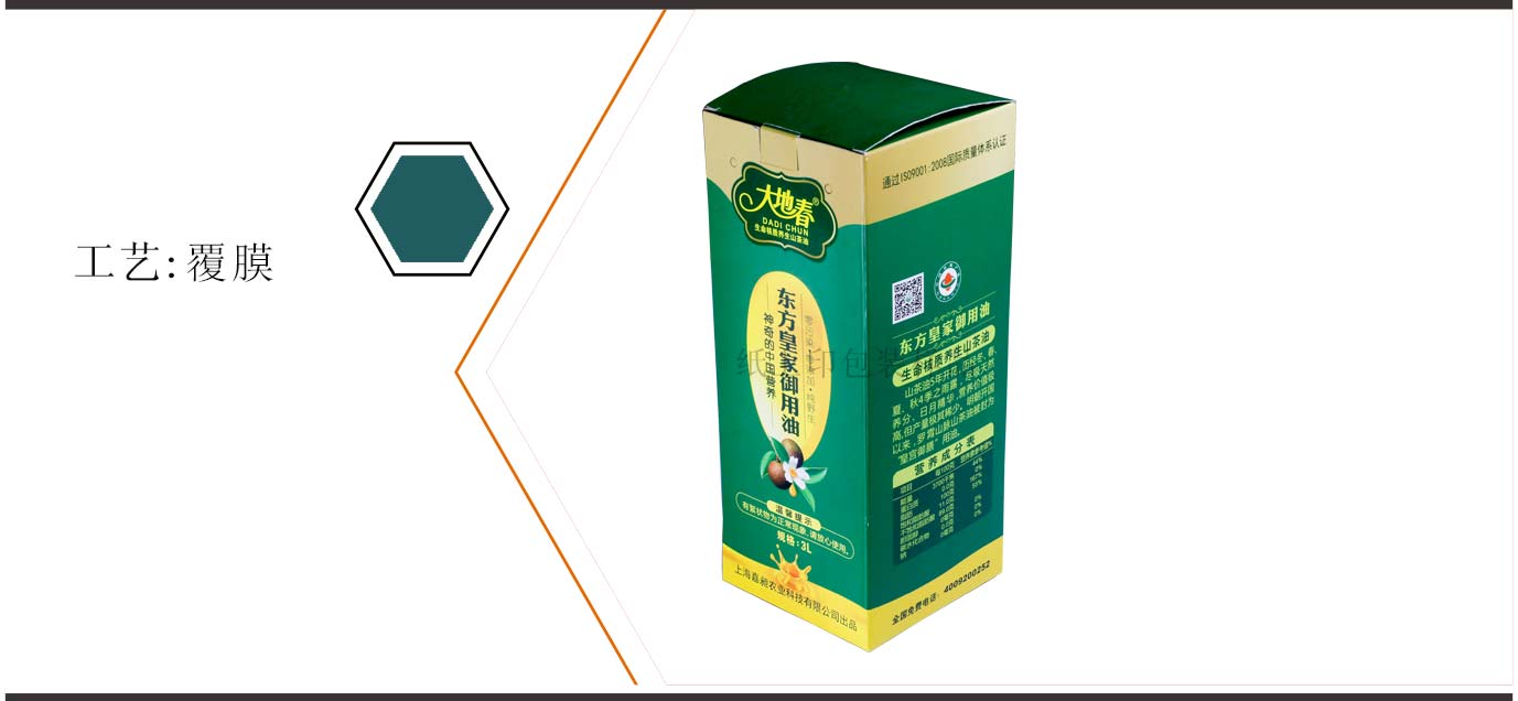 长沙食用油包装