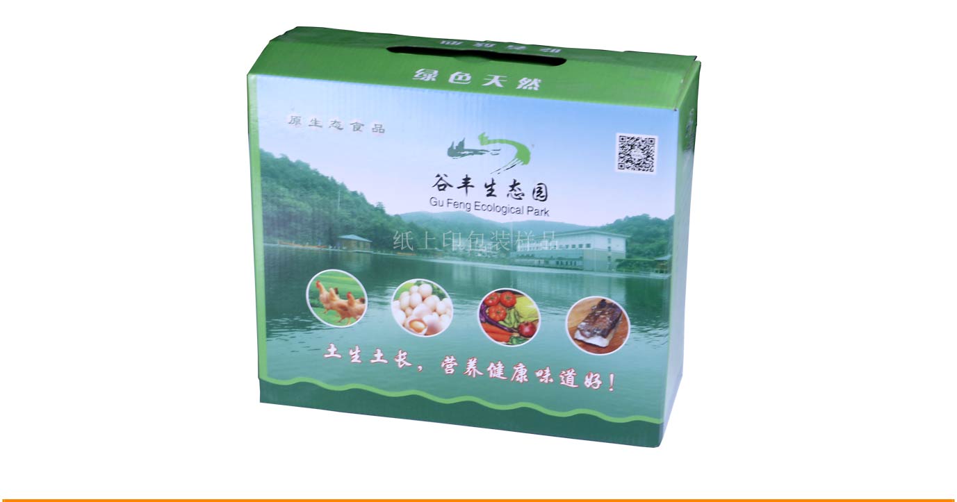 长沙鸡蛋包装