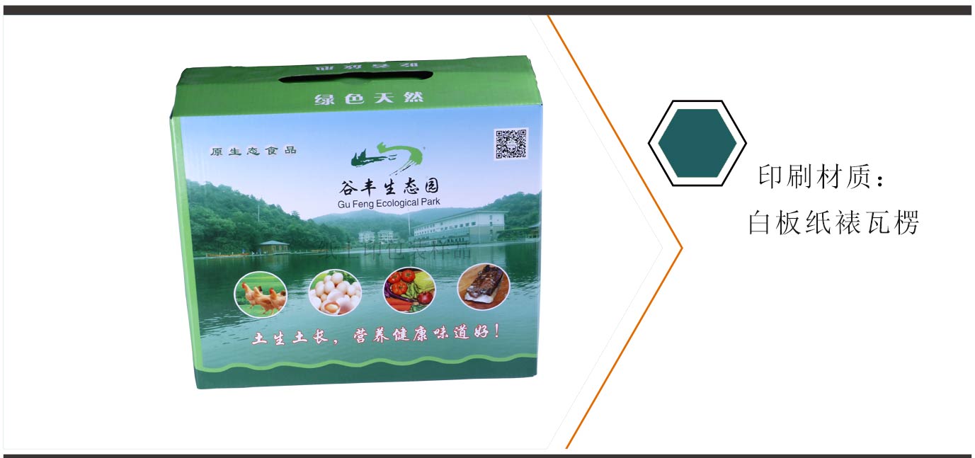 长沙鸡蛋包装盒定做厂家