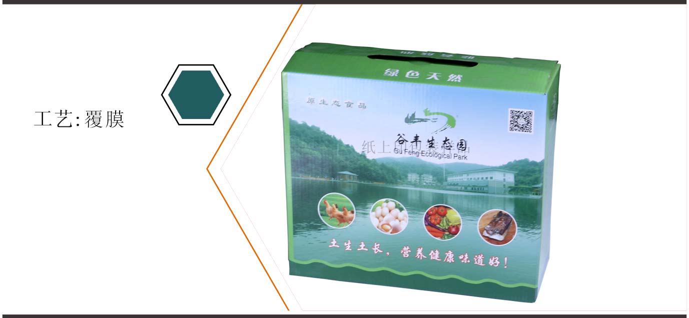 长沙鸡蛋包装盒定做厂家