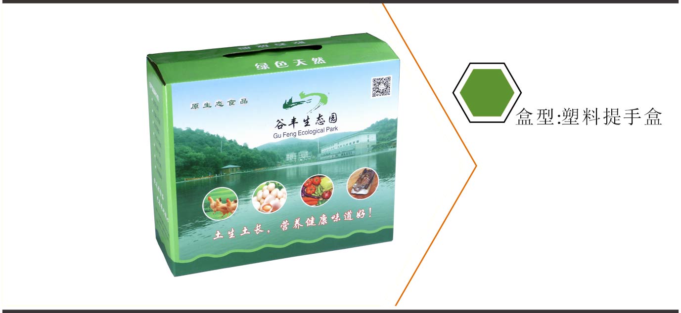 长沙鸡蛋包装盒定做厂家