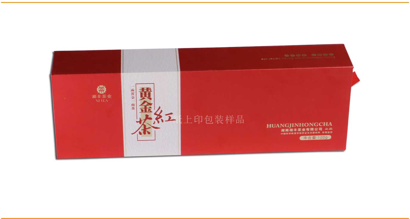 长沙红茶包装