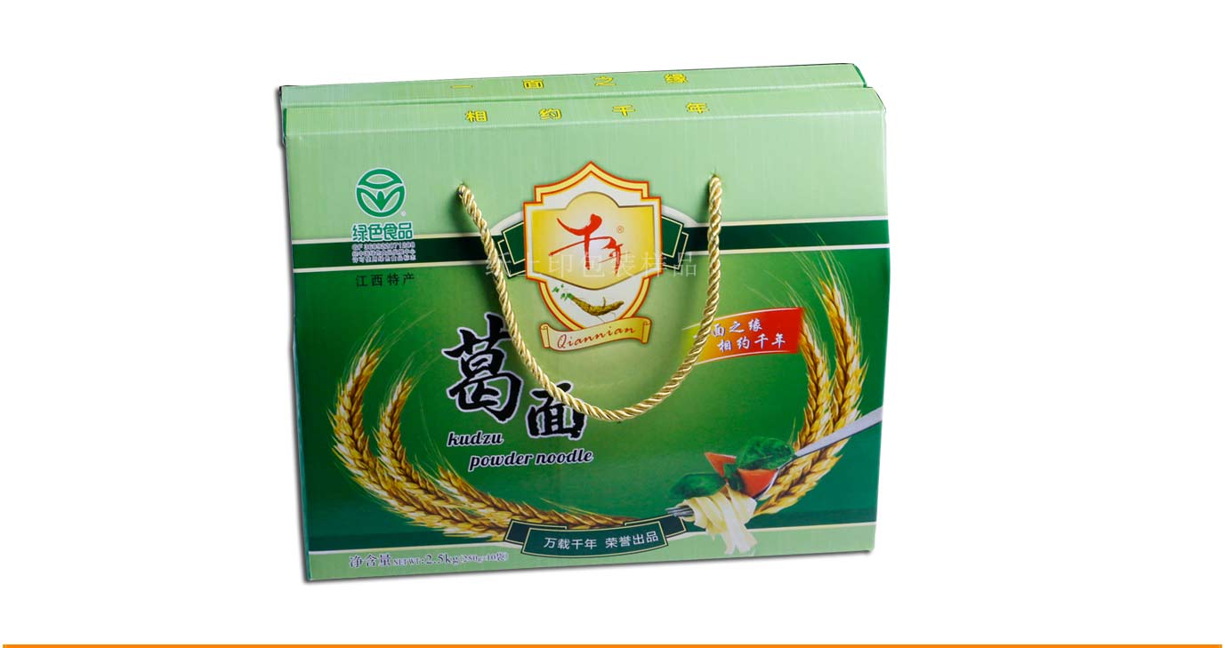 江西特产包装
