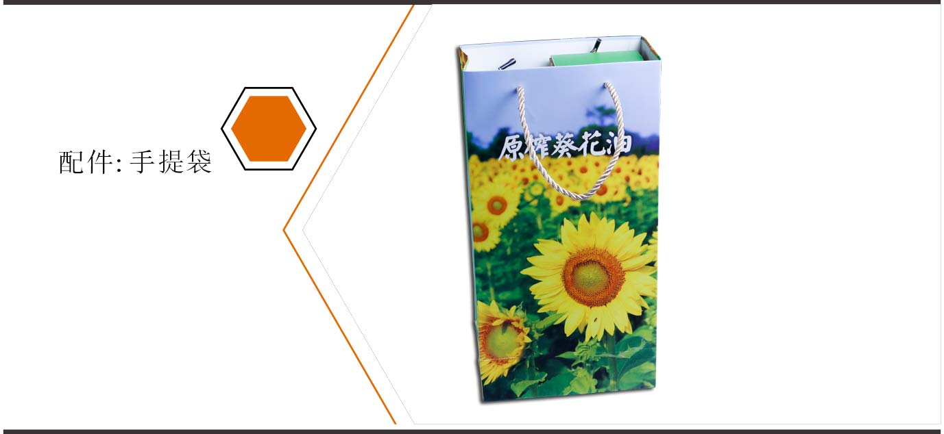 长沙茶油包装定制