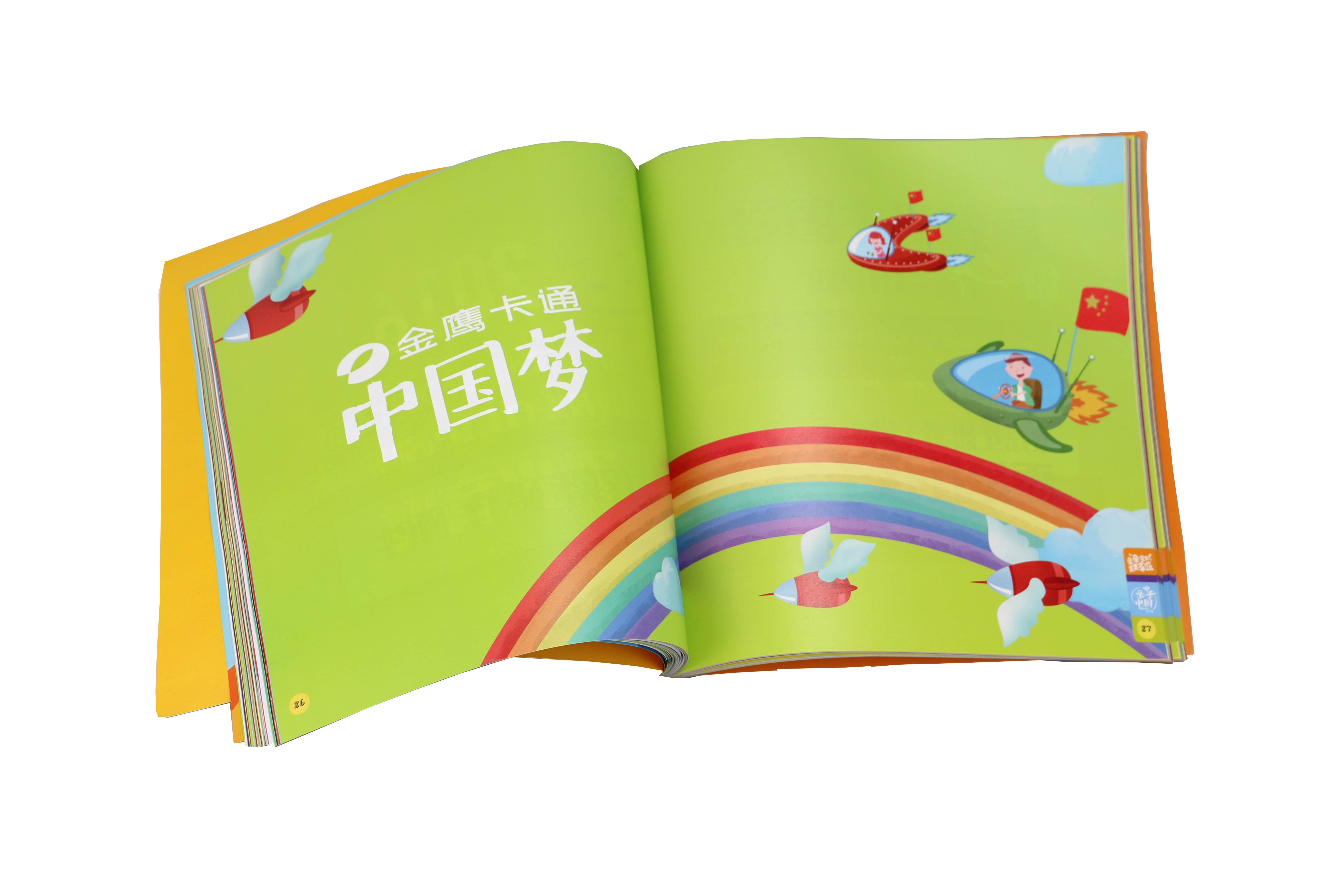 印刷厂是怎么处理画册印刷中的偏色?让湖南印刷厂毅丰来解答