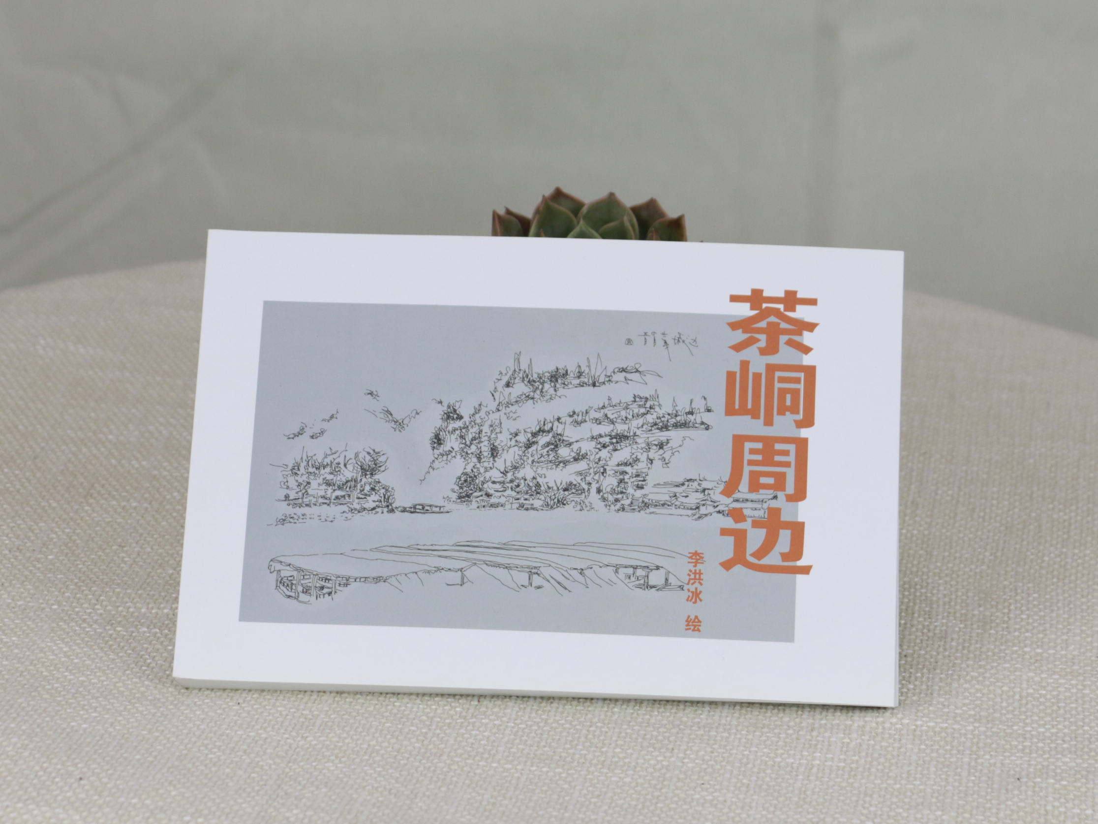 长沙包装印刷厂包装设计：艺术与商业的完美联姻--毅丰包装