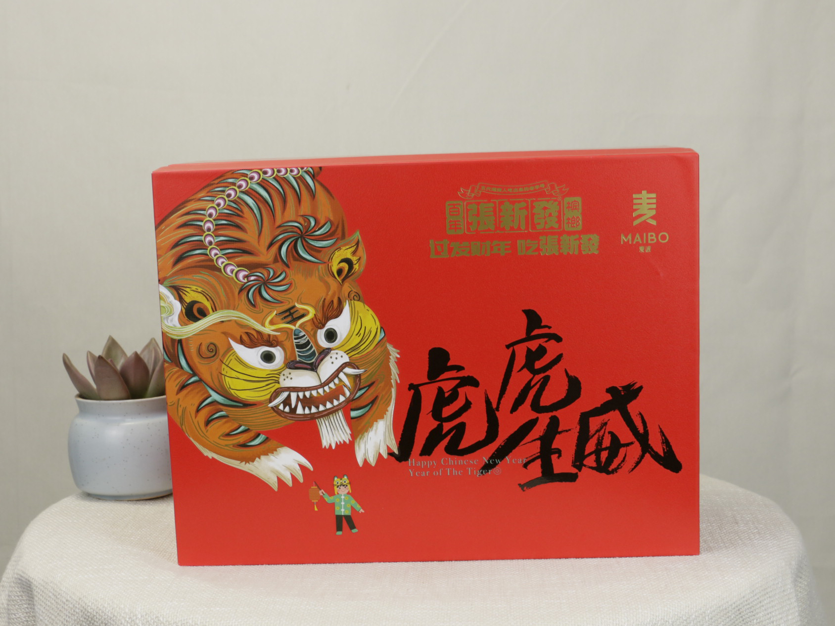 长沙包装厂包装设计：提升产品包装的魅力与价值--毅丰包装